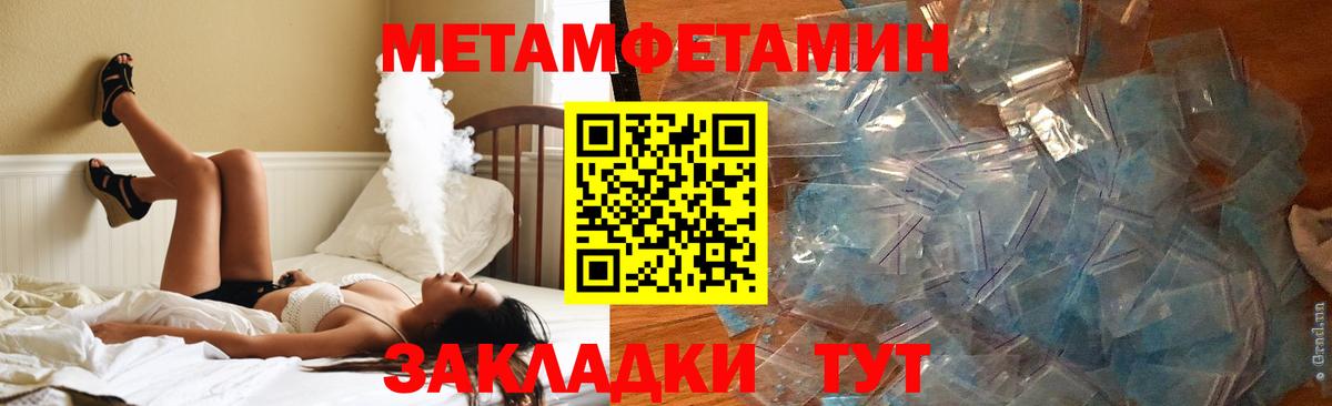 Амфетамин  АМФ 98%  Вход с VPN  Ржев 