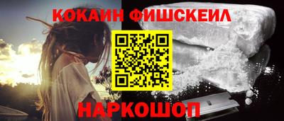 меф Пенза
