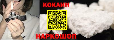 кокаин VHQ Партизанск