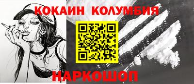 меф Пенза