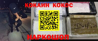 меф Пенза