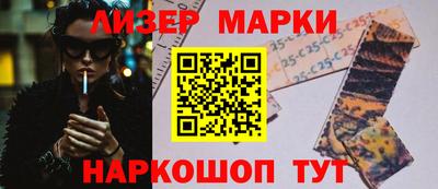 кокаин VHQ Партизанск