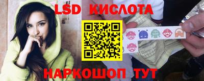 кокаин VHQ Партизанск