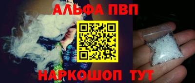 кокаин VHQ Партизанск