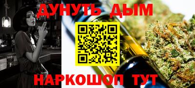 меф Пенза