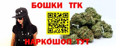 тгк Первоуральск