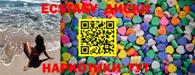 кокаин VHQ Партизанск