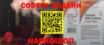 кокаин VHQ Партизанск
