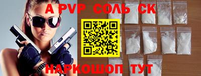 меф Пенза