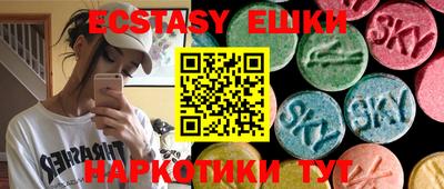 кокаин VHQ Партизанск