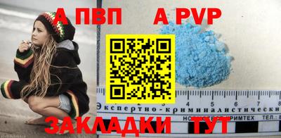 кокаин VHQ Партизанск