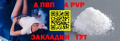 кокаин VHQ Партизанск