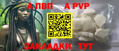 меф Пенза