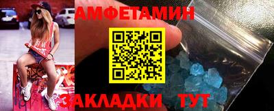 меф Пенза