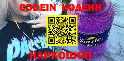 кокаин VHQ Партизанск