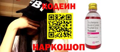 меф Пенза