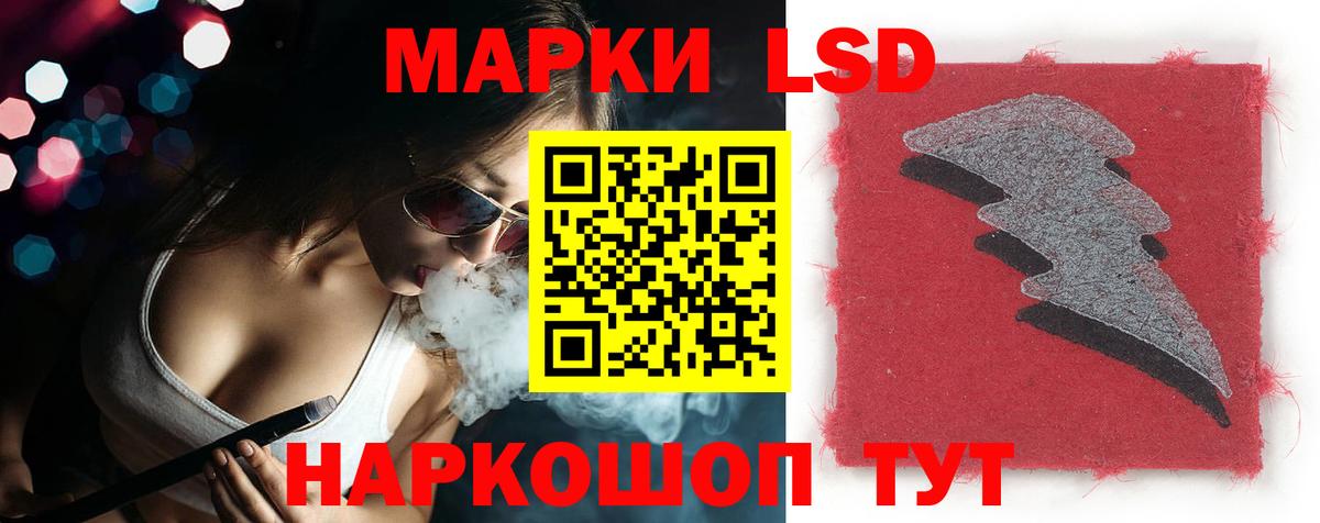 Лсд 25 экстази кислота  Вход с VPN  ЛСД экстази ecstasy  Ржев 