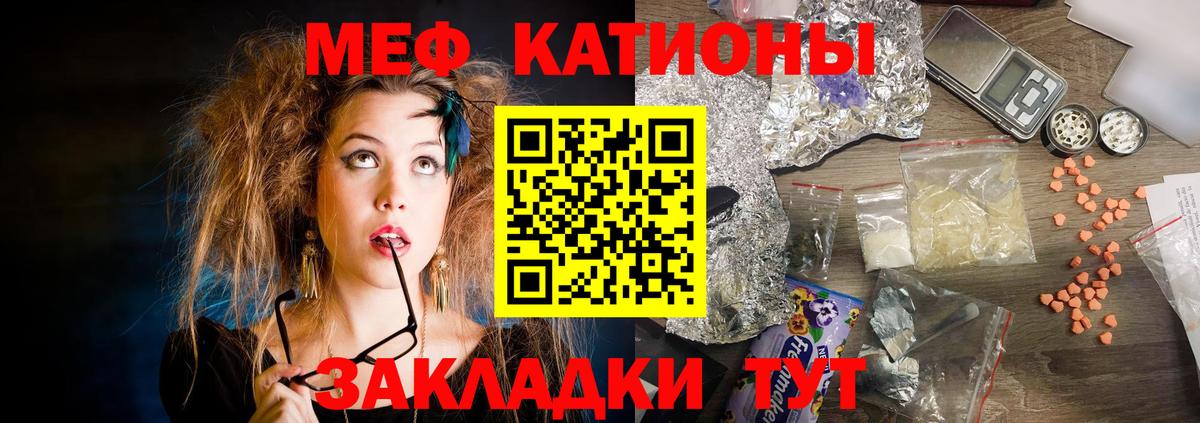МЕФ Ржев