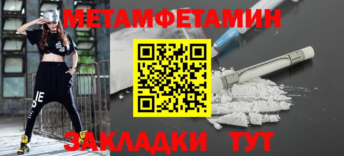 Метамфетамин Декстрометамфетамин 99.9%  Вход с VPN  Ржев  Метамфетамин Декстрометамфетамин 99.9% 