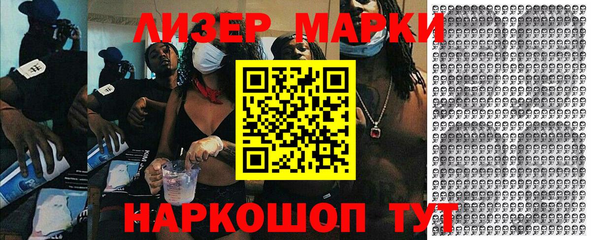 КЕТАМИН Ржев