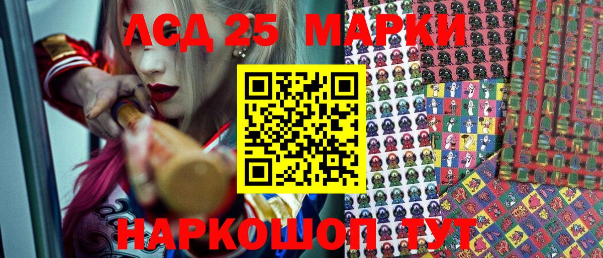Марки NBOMe 1500мкг  Вход с VPN  Ржев  Марки NBOMe 1500мкг 