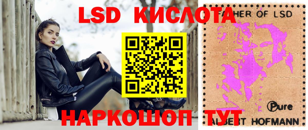 Ржев  ГАШ  Магазины продажи наркотиков  Вход с VPN  Метамфетамин  МЕФ   КОКАИН  Конопля 