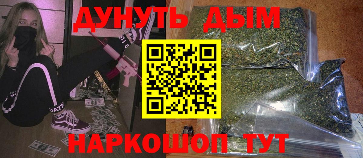 Ржев  Шишки марихуана планчик  Бошки Шишки Bruce Banner  Вход с VPN  Марихуана SATIVA & INDICA  Каннабис семена 